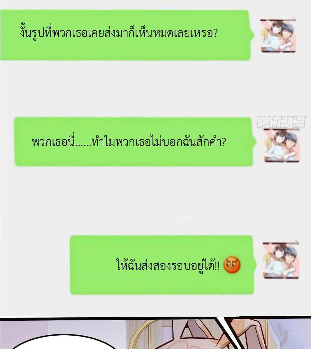 เธญเนเธฒเธเธกเธฑเธเธเธฐ